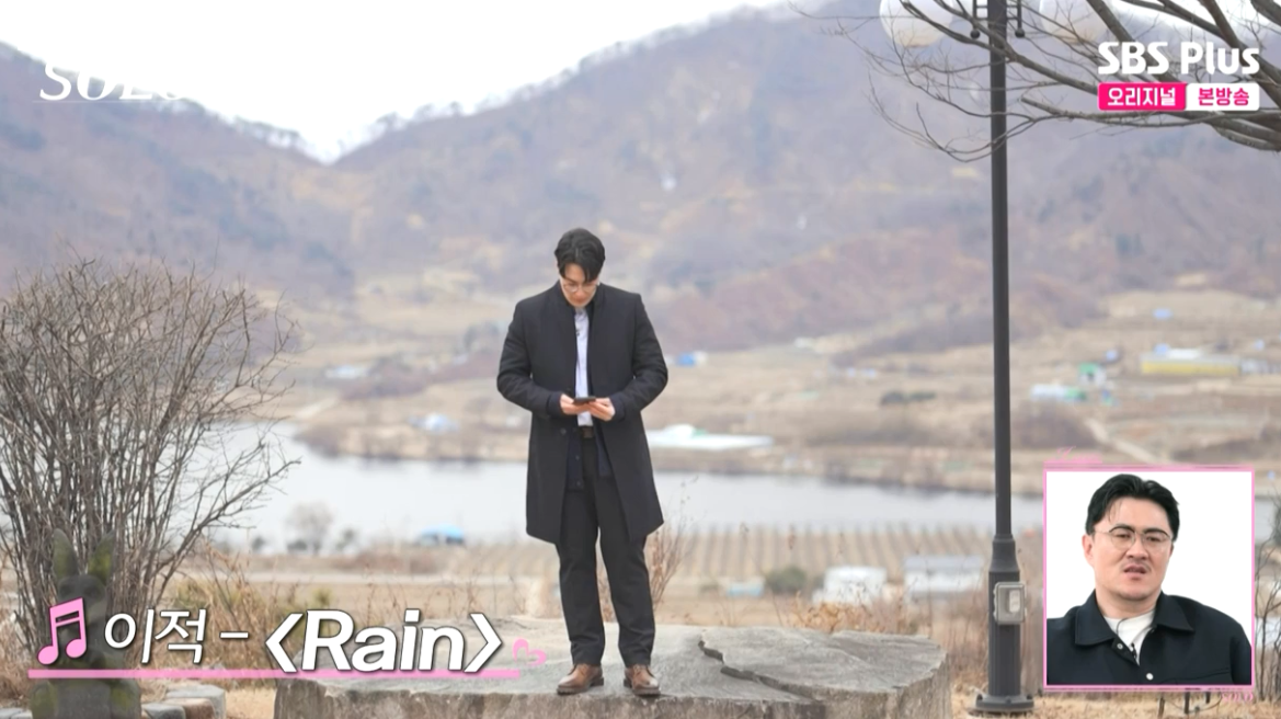 출처 : 나는 솔로 화면 캡처