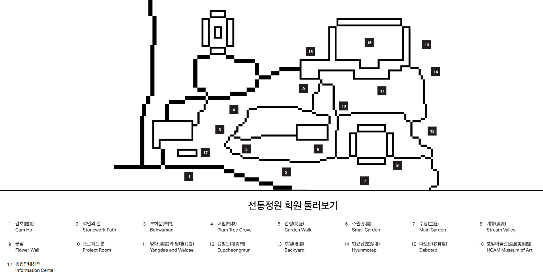 호암미술관 구경거리,예약,관람시간,주차,입장료 총정리