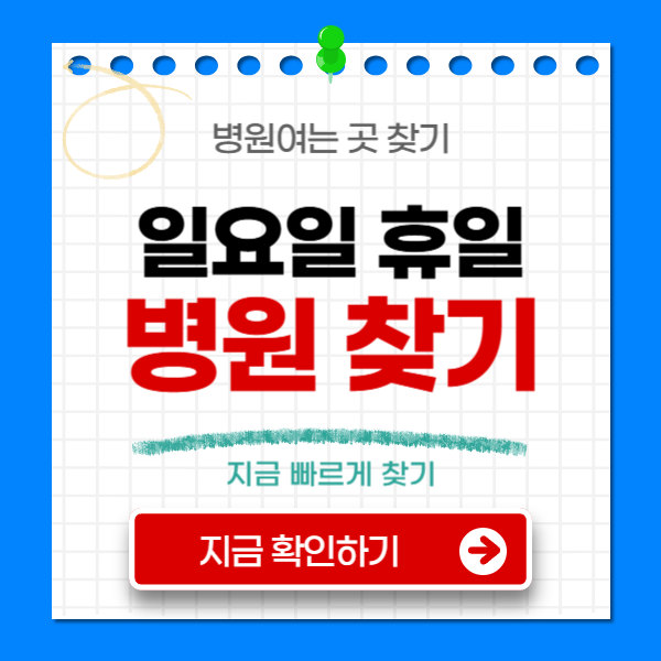 μμ° μ€μ°ν΄ λ³μ