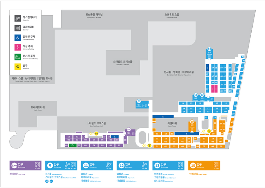 코엑스 3층 주차장
