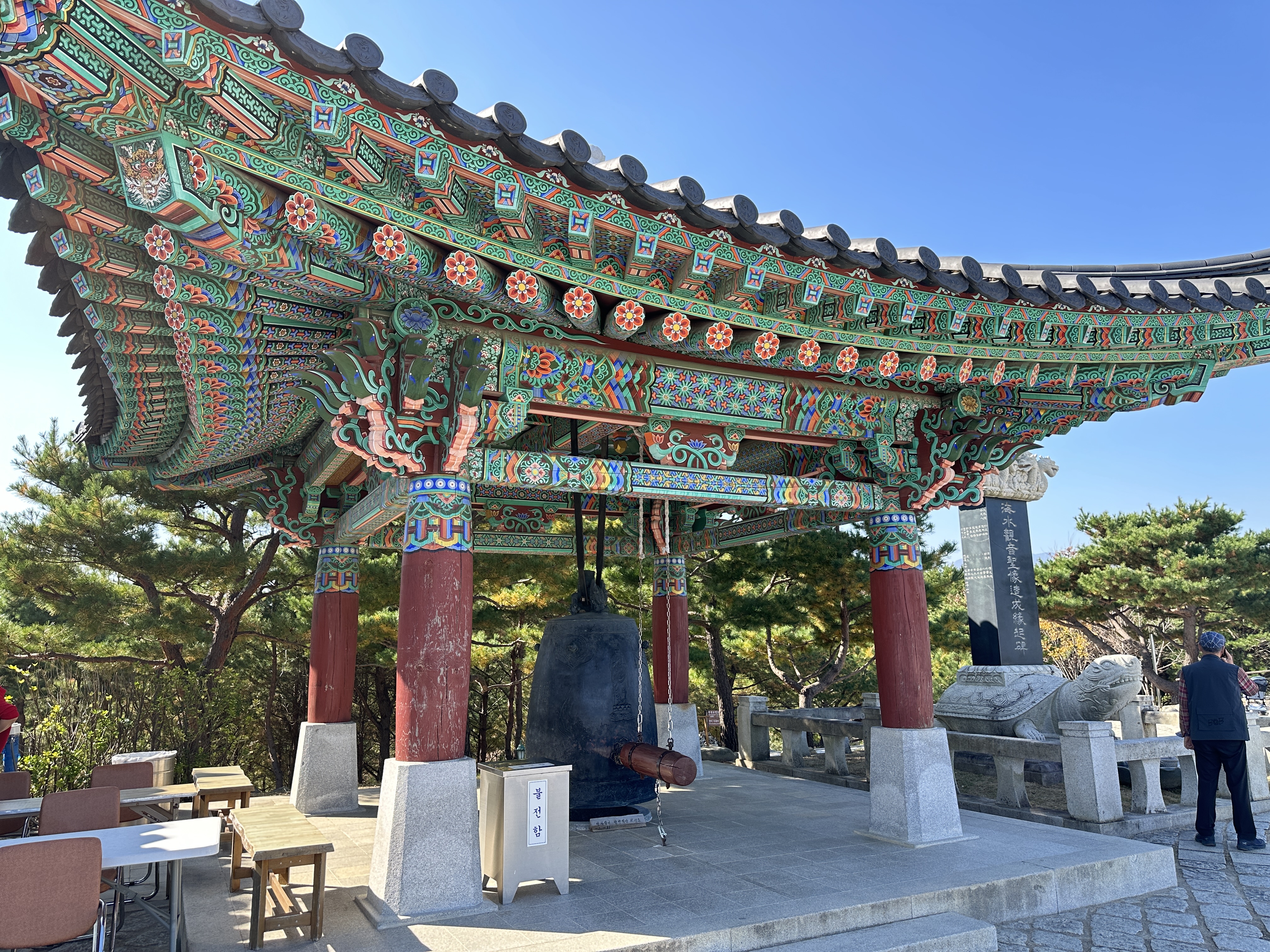 낙산사 종각