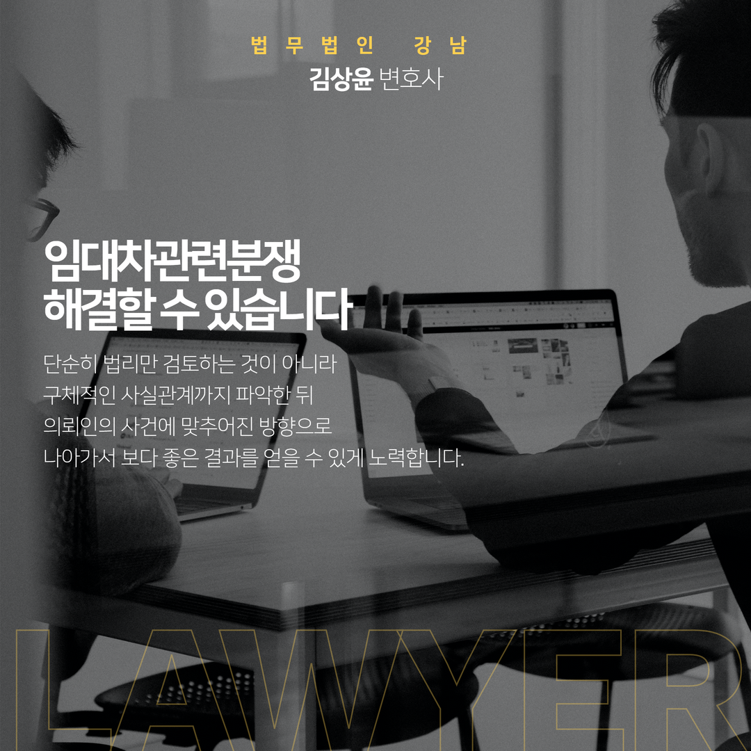 보증금반환