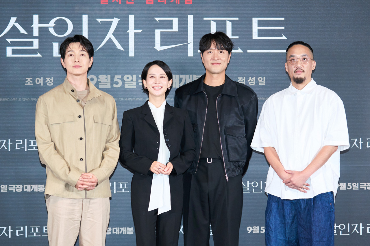 살인자 리포트 출연진