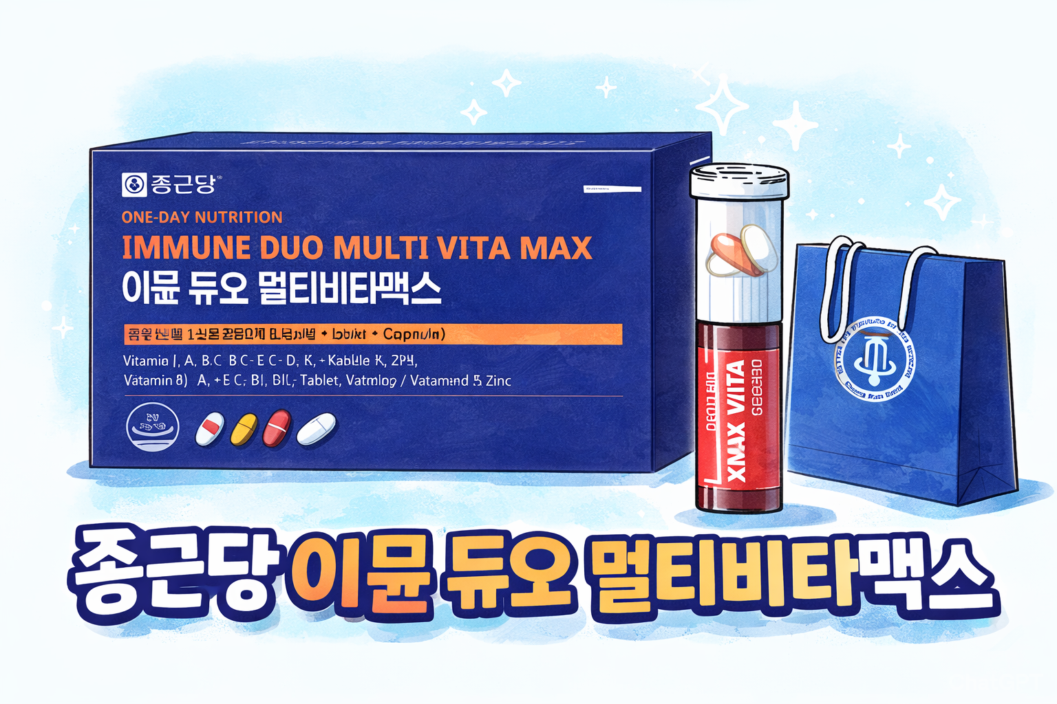 종근당 이뮨 듀오 멀티비타맥스 + 24회분 선물용 쇼핑백 세트