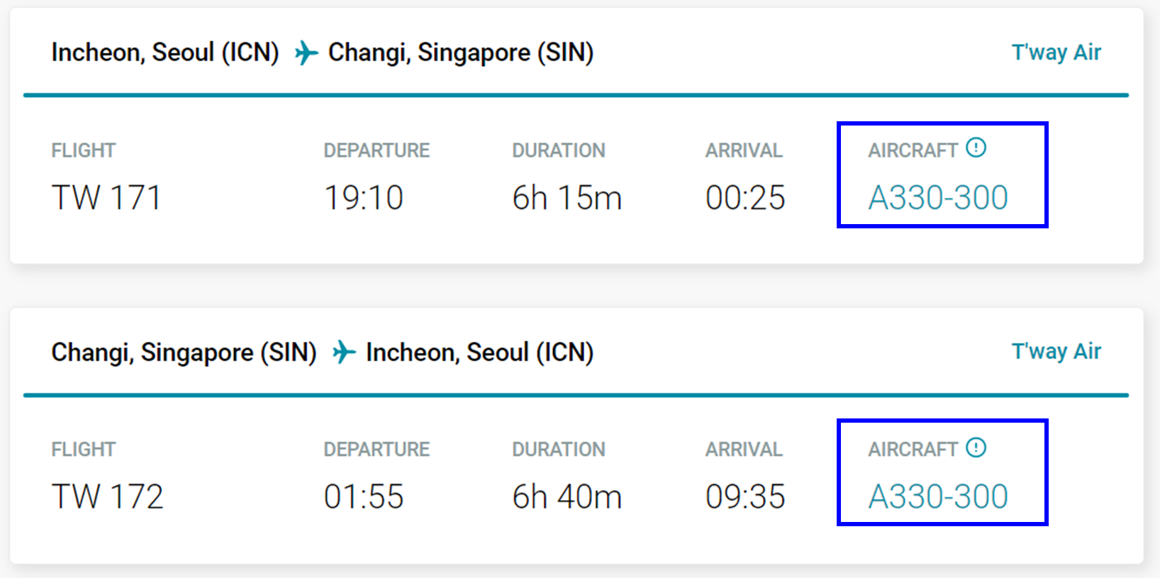 비행기 좌석지정