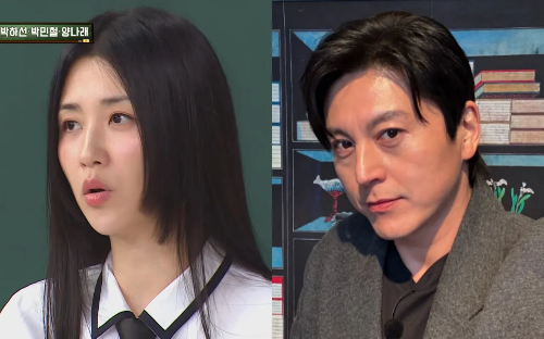 박하선 남편 류수영