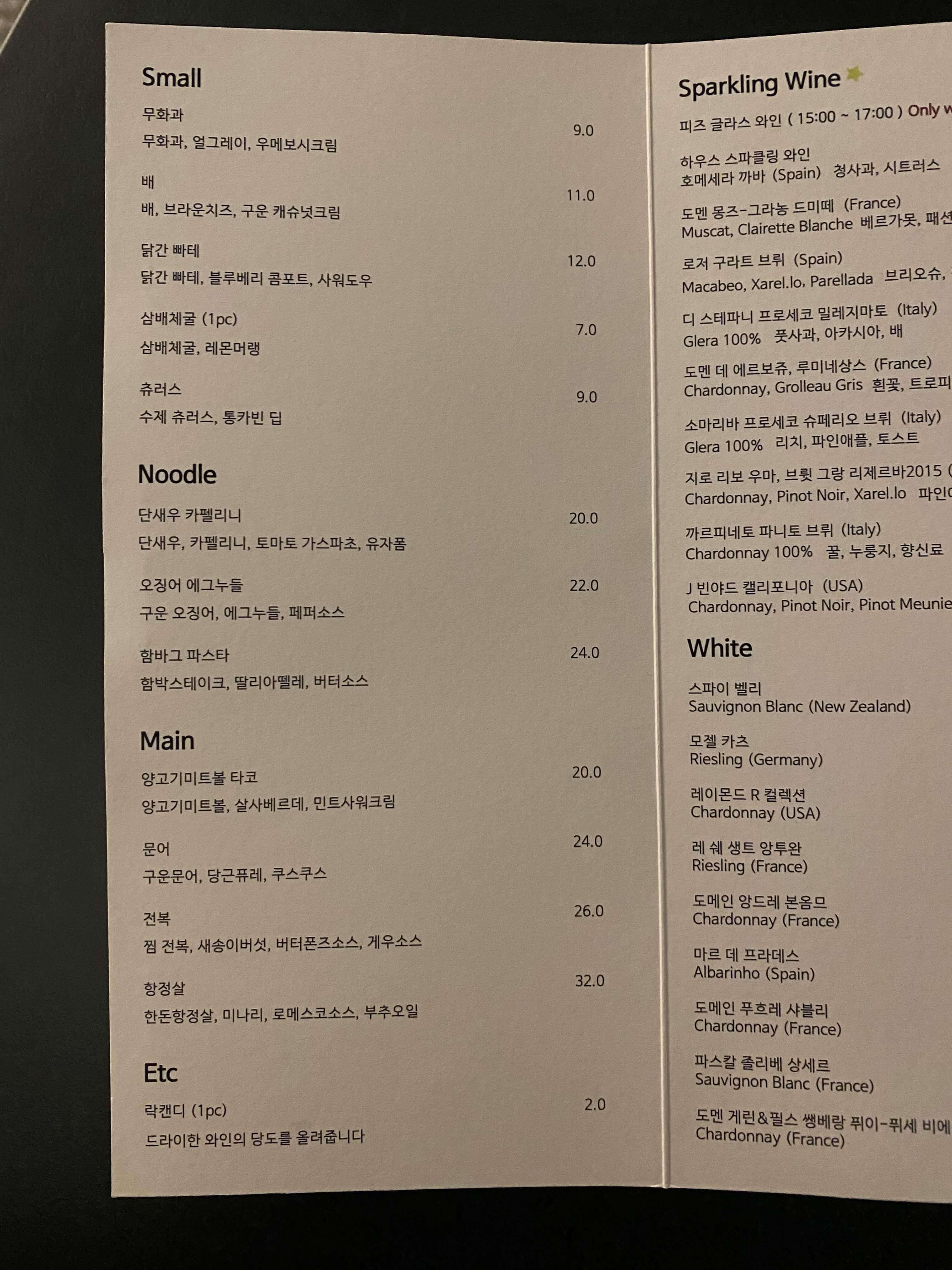피즈 FIZZ 와인바 _ 용산 용리단길, 삼각지