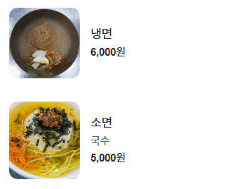 한우 고기면