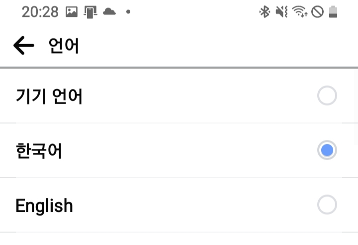 한국어