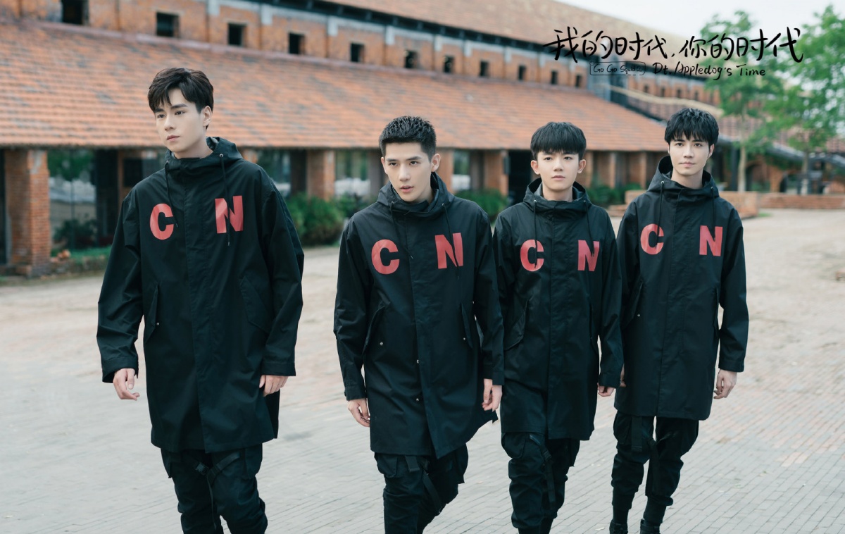 아적시대니적시대-4명의 게이머들