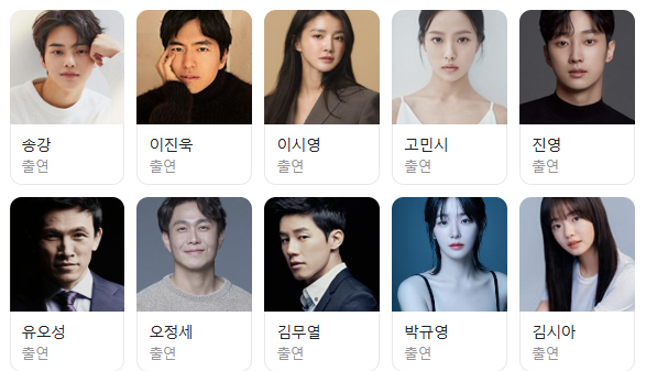 넷플릭스 스위트홈 시즌2 공개일&#44; 등장인물&#44; 웹튠 원작