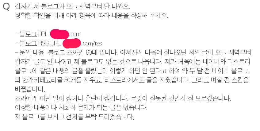 티스토리 환생
