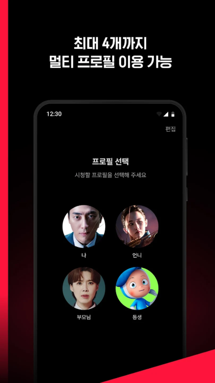 TVING, 티빙, 프로야구 중계방송 보기, 스포츠 중계방송 시청하기