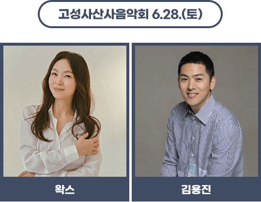 강진 수국길축제 수국축제