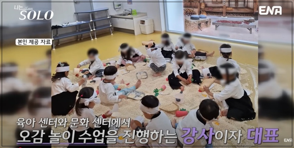 나는 솔로 24기 여자 출연자 직업 나이 인스타