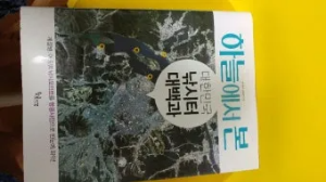 낚시터 계절별 전략 여름 장마철 가을 낙엽철 겨울 한파철_4