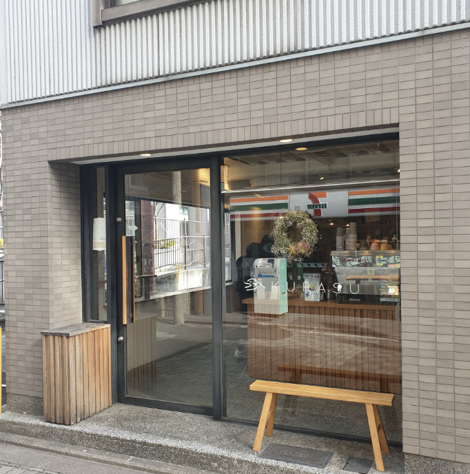 교토 카페 투어 ① 교토 커피 문화 알아보기_구라스 커피 스탠드