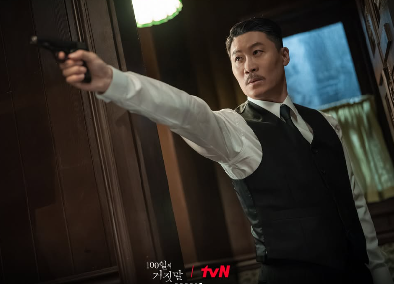 100일의 거짓말