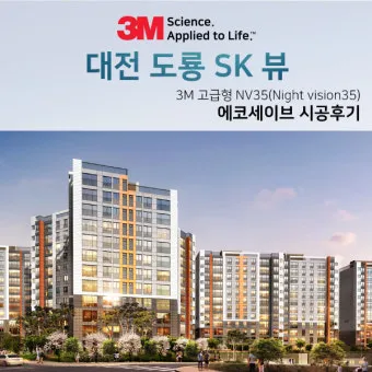 대전도룡 인천공항 리무진 버스 시간표 요금 예매방법까지_35