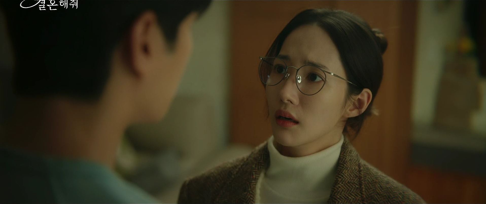 내남편과결혼해줘_1회