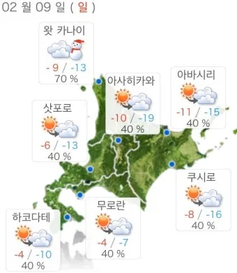 홋카이도 북해도 오타루 자유여행 코스 일정_17