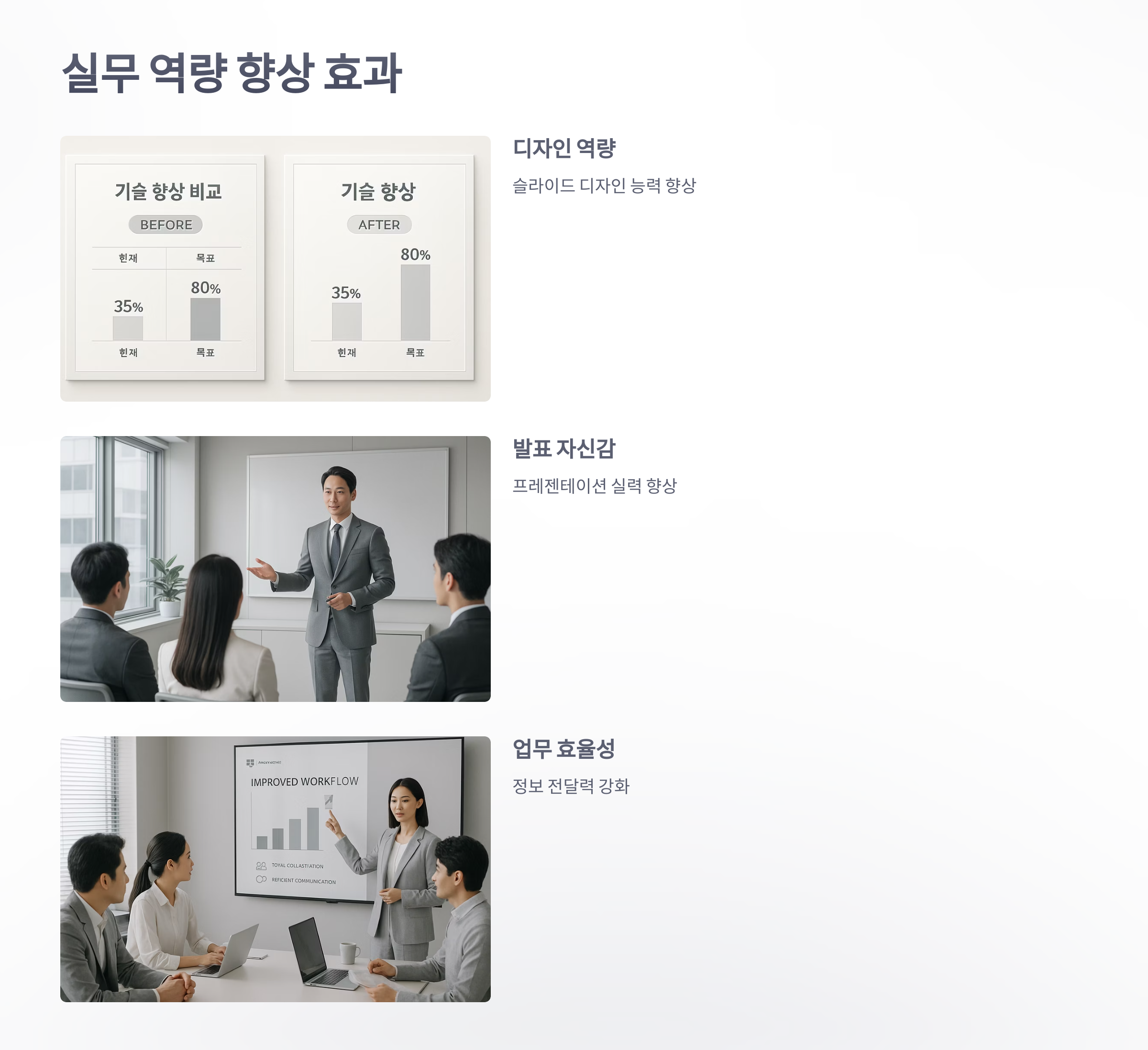 파워-포인트-자격증-8