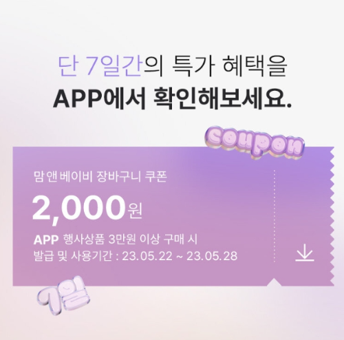 올리브영 세일