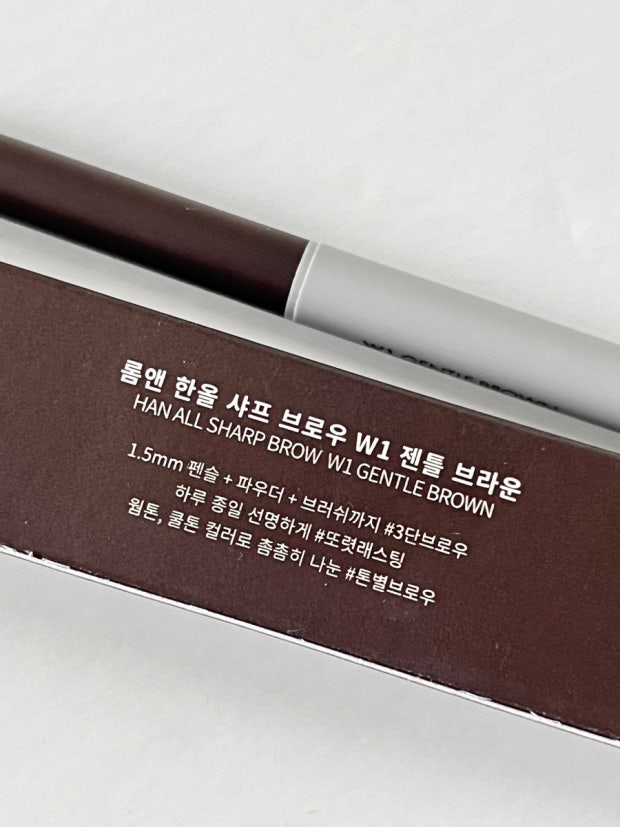 올리브영 '롬앤 한올 샤프 브로우 - 젠틀 브라운' 사용후기 관련 사진