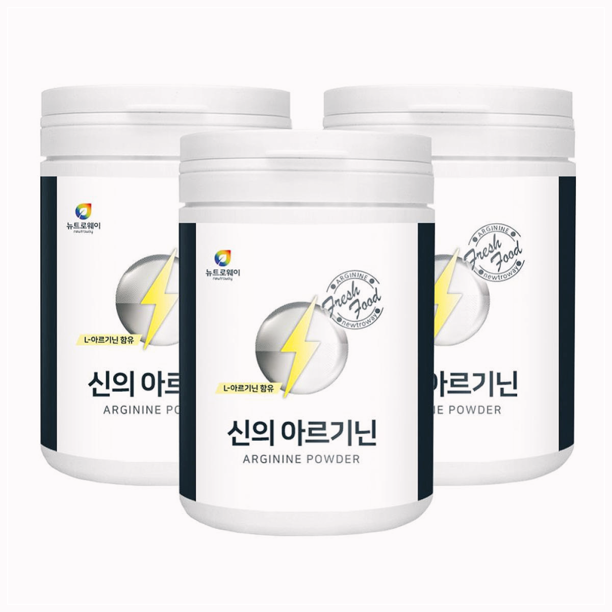 아르기닌의-효능-피부