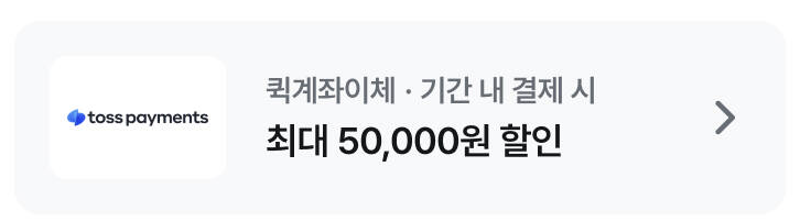 마이리얼트립 쿠폰 4월