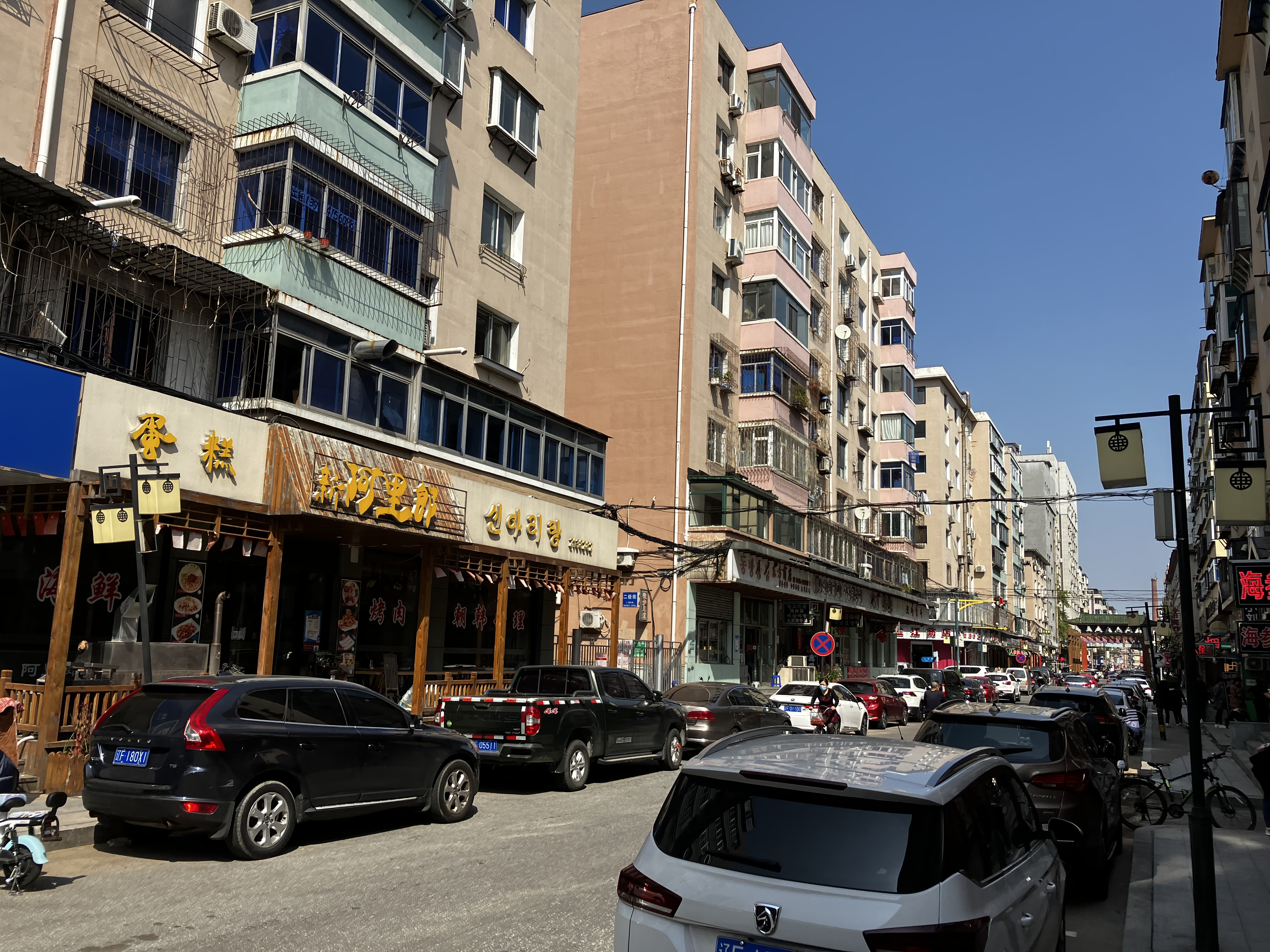 중국단둥여행 고려거리