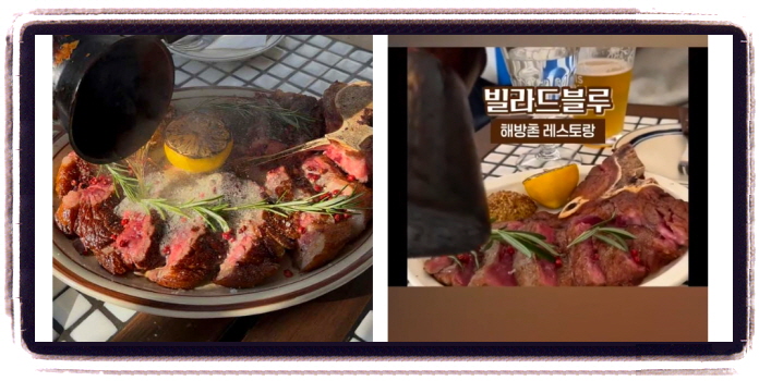 생방송 투데이 이유있는맛플리 라자냐 후기