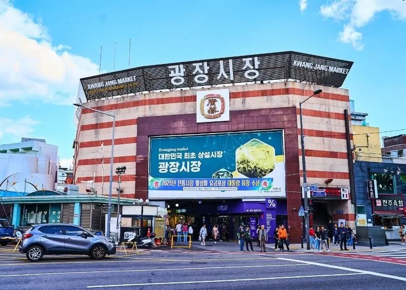 gwangjang_market_entrance
