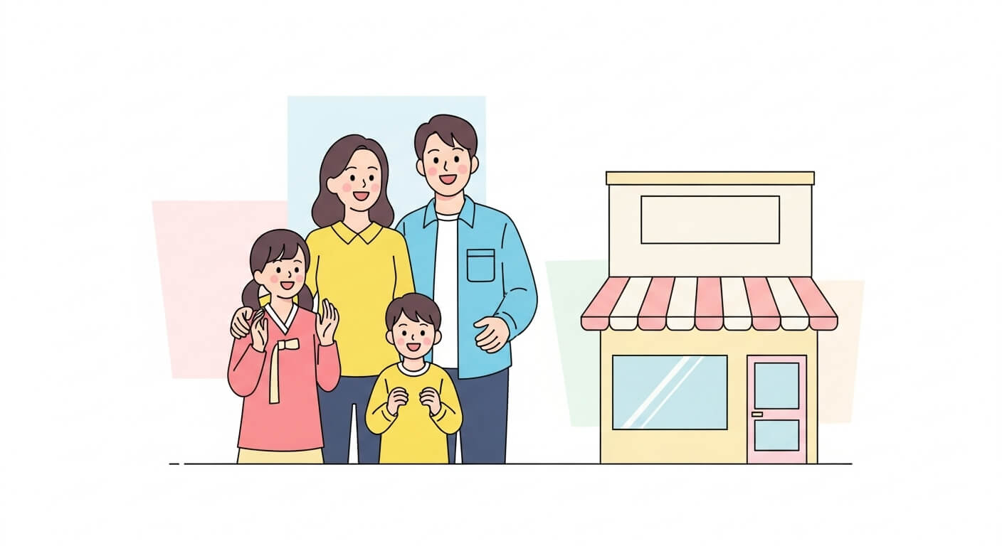 근로장려금으로 자영업자 가정이 경제적 안정을 되찾는 장면 3으로&amp;#44; 성실한 노력이 보상받는 사회가 되어야 합니다.