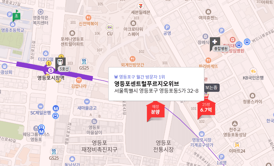 영등포센트럴푸르지오위브