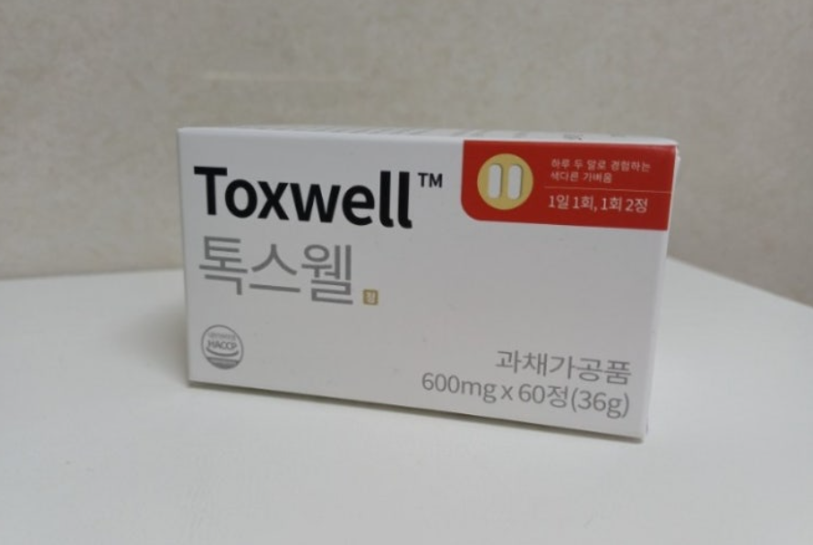 톡스웰 스파이크 내돈내산 후기 3명