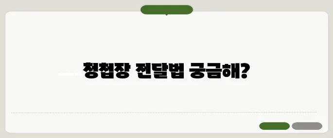 청첩장 돌리는 시기와 방법 누구부터 어떻게 전달할까