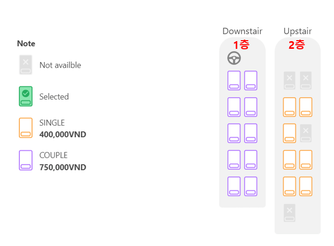 베트남 슬리핑 버스 예약방법