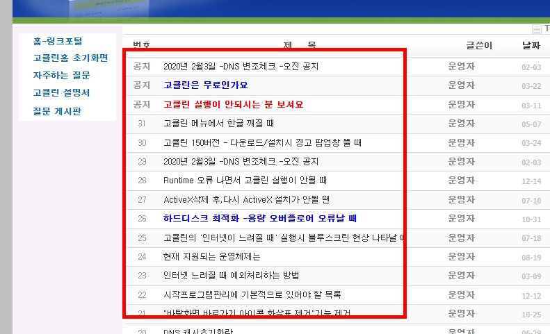 메모리 부족 해결방법 소개
