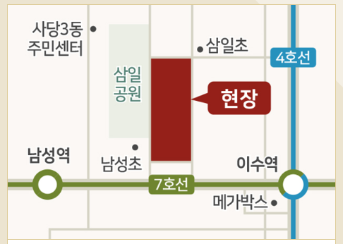 힐스테이트 이수역센트럴 위치도 [출처 현대건설]