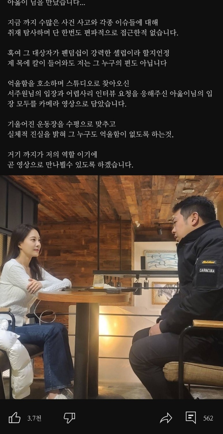 etc-image-2
