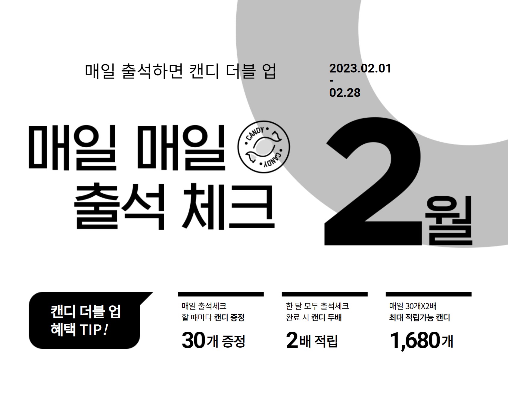 롯데면세점 캔디