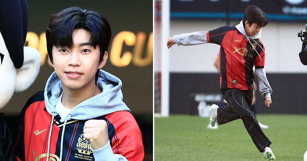 하나은행 임영웅 자선축구대회