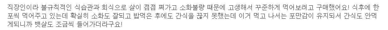 애플톡앤컷 내돈내산 후기