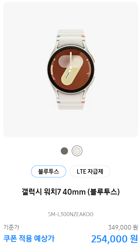 삼성위크 삼성전자 세일 페스타 2024