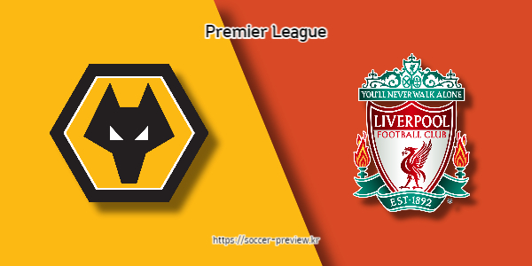 울버햄턴 vs 리버풀