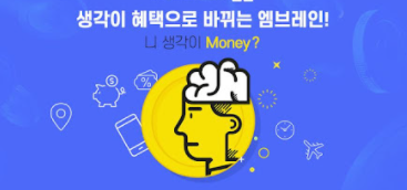 엠브레인_이미지