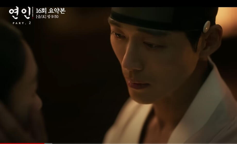16화 장현