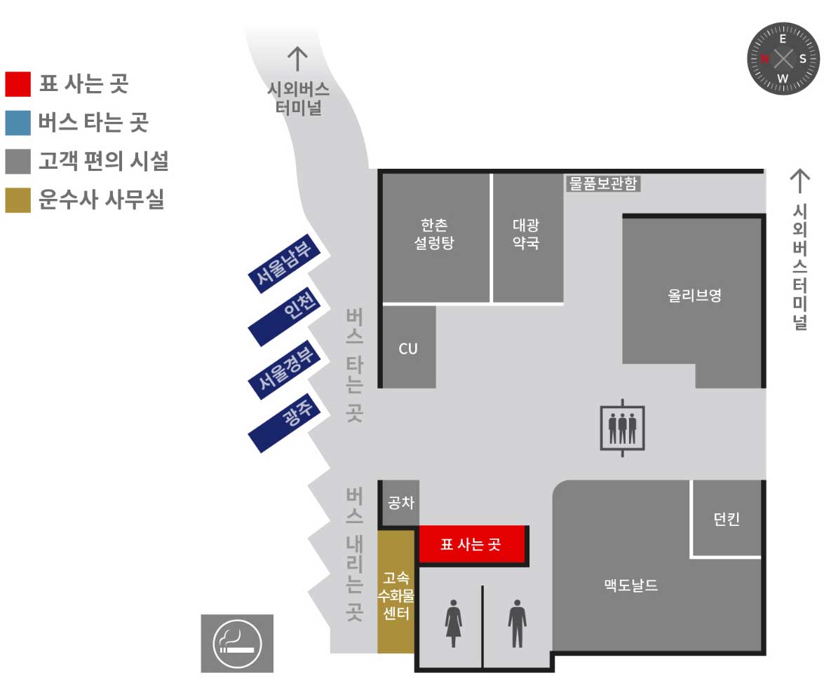 천안시외버스터미널 시간표
