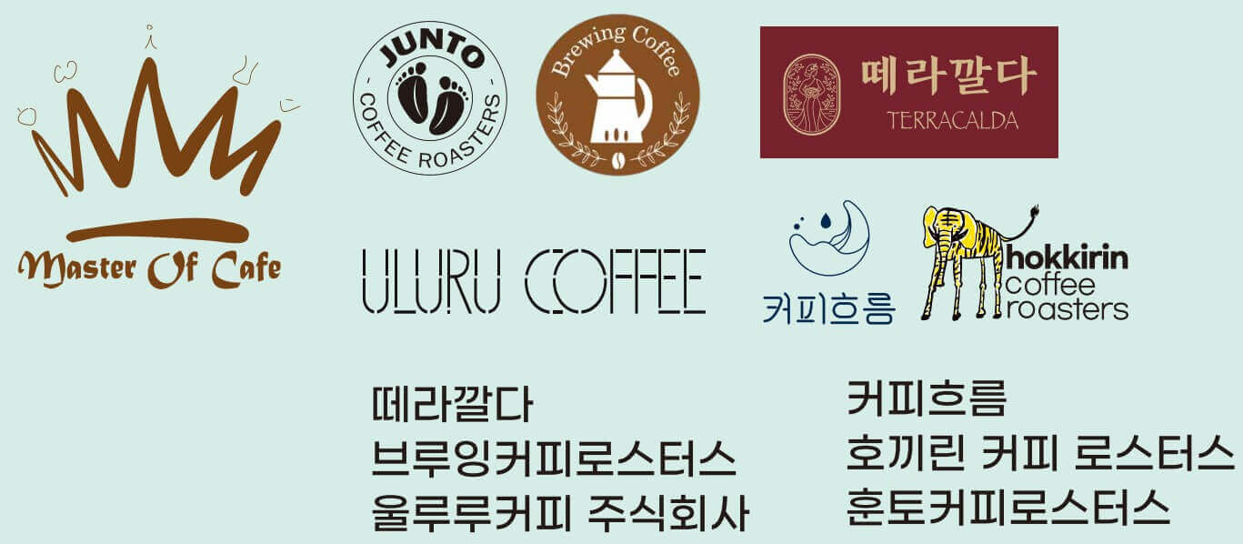 마스터오브카페 원두